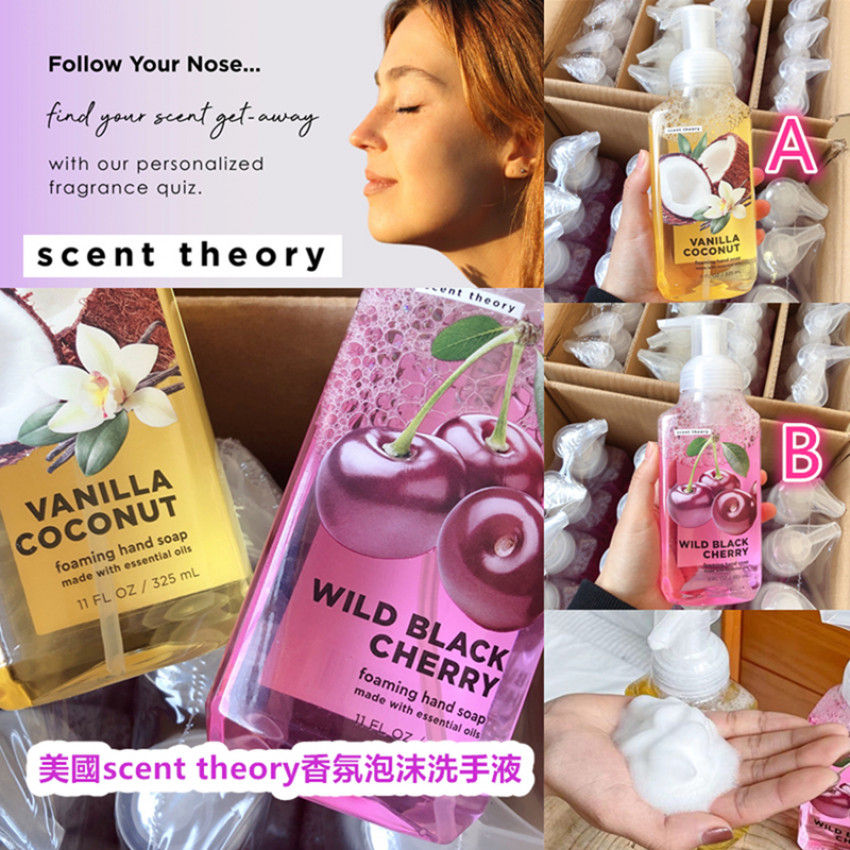 scent theory vanilla coconut