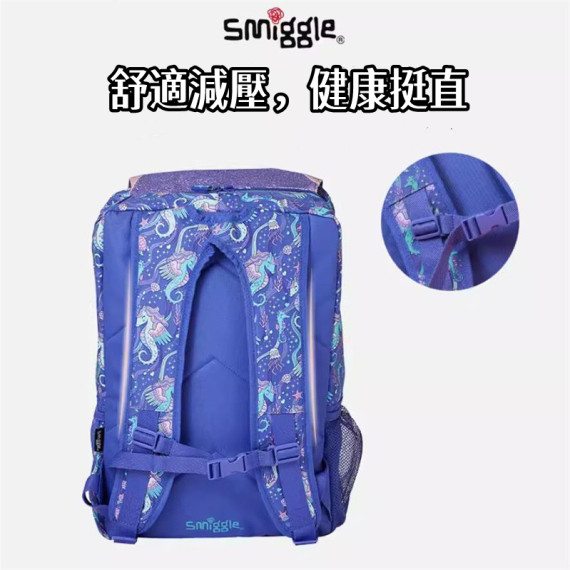 澳洲Smiggle Unicorn卡通Foldover Attach減壓多功能學生書包