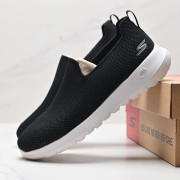 SKECHERS一腳蹬輕便透氣防滑健步鞋