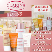 Clarins嬌韻詩5件套連化妝袋