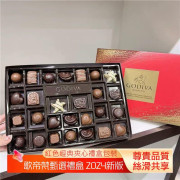 GODIVA 巧克力禮盒(27粒) 320G