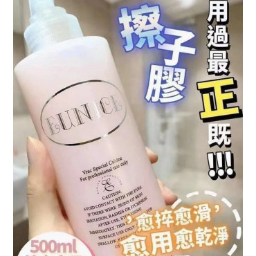 EUNICE 香薰擦子膠修護液500ml